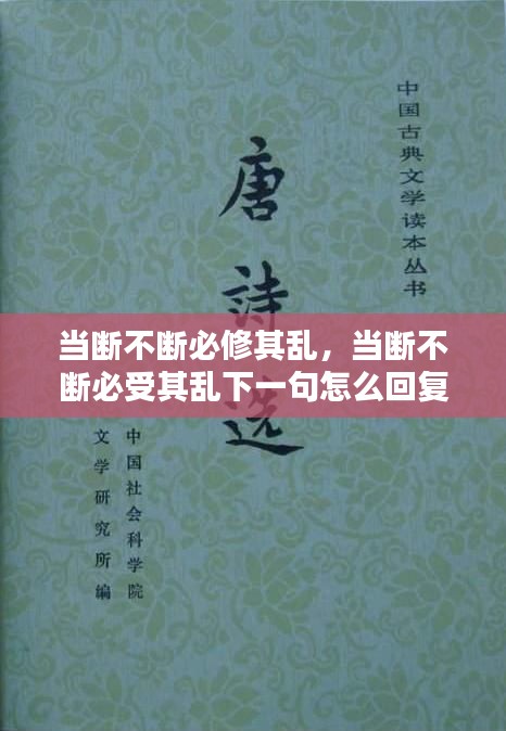 2025年1月 第201頁