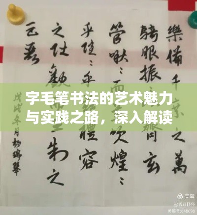 2025年5月24日 第2頁(yè)