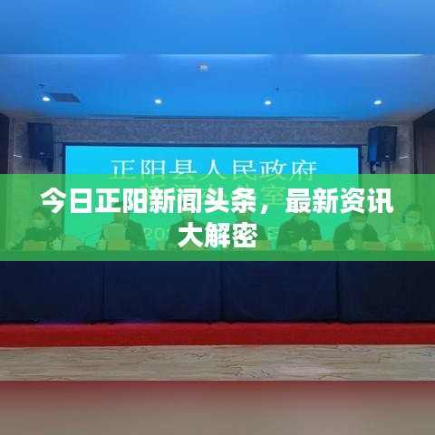 2025年5月27日 第2頁