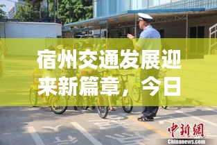 2025年6月16日